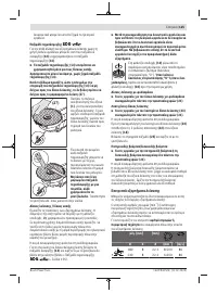 Страница 125