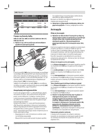 Страница 126
