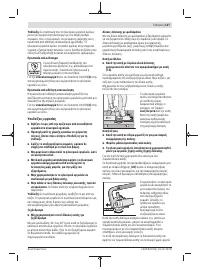 Страница 127