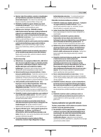 Страница 129