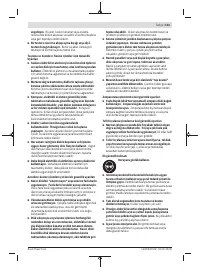 Страница 131