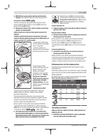 Страница 135