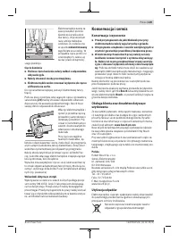 Страница 149