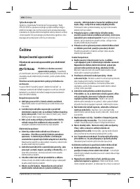 Страница 150
