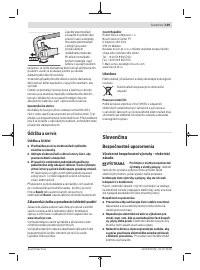 Страница 159