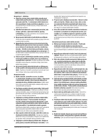 Страница 160
