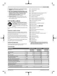 Страница 163