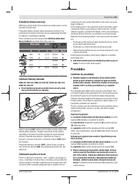 Страница 167