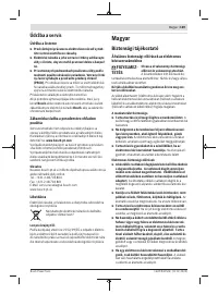 Страница 169