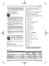 Страница 173