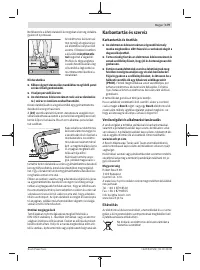 Страница 179