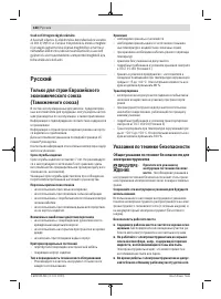 Страница 180