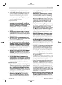 Страница 181