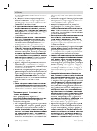 Страница 182