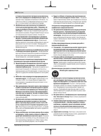 Страница 184