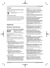 Страница 193