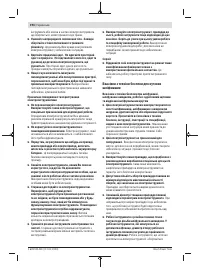 Страница 194