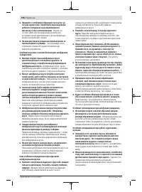 Страница 196
