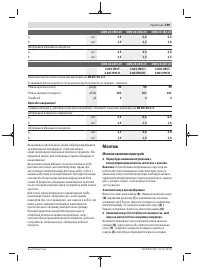 Страница 199