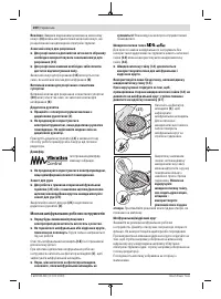 Страница 200