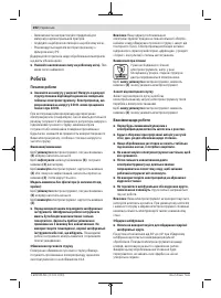 Страница 202