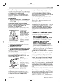 Страница 203