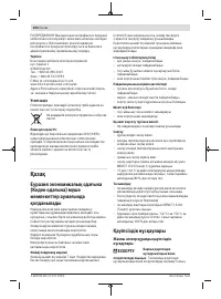 Страница 204
