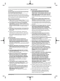 Страница 205