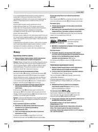Страница 211