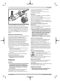 Страница 213