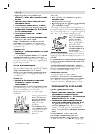 Страница 214