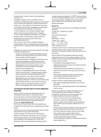 Страница 215