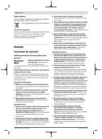 Страница 216