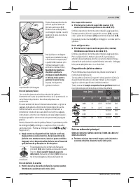Страница 223