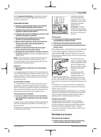 Страница 225