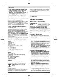 Страница 226
