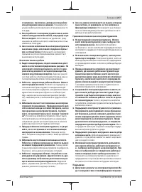 Страница 227