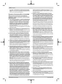Страница 228