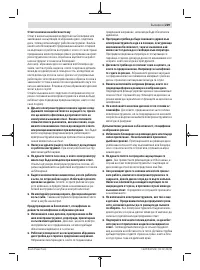 Страница 229