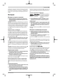 Страница 233