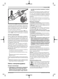 Страница 235