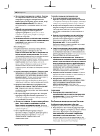 Страница 238