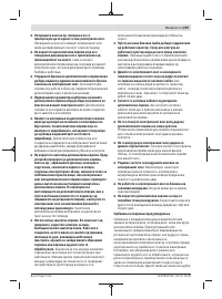 Страница 239