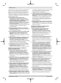 Страница 240