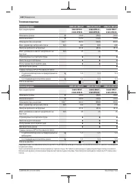 Страница 242