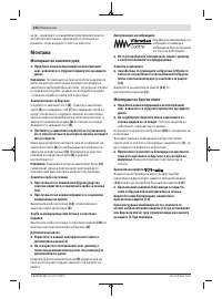 Страница 244