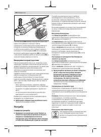 Страница 246