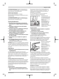 Страница 247