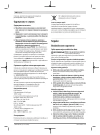 Страница 248