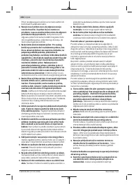 Страница 250